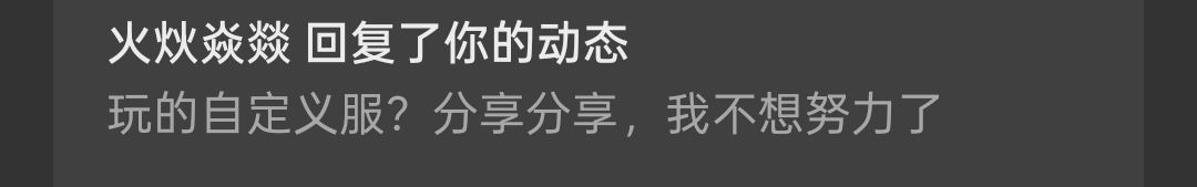 不会真的那么难绷吧 2