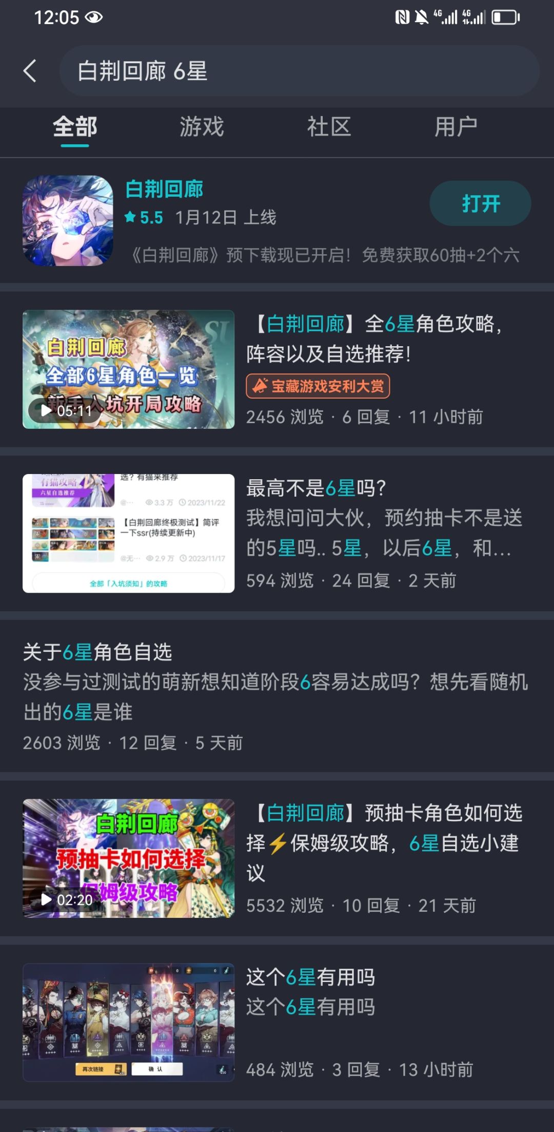 为什么评分这么低 1