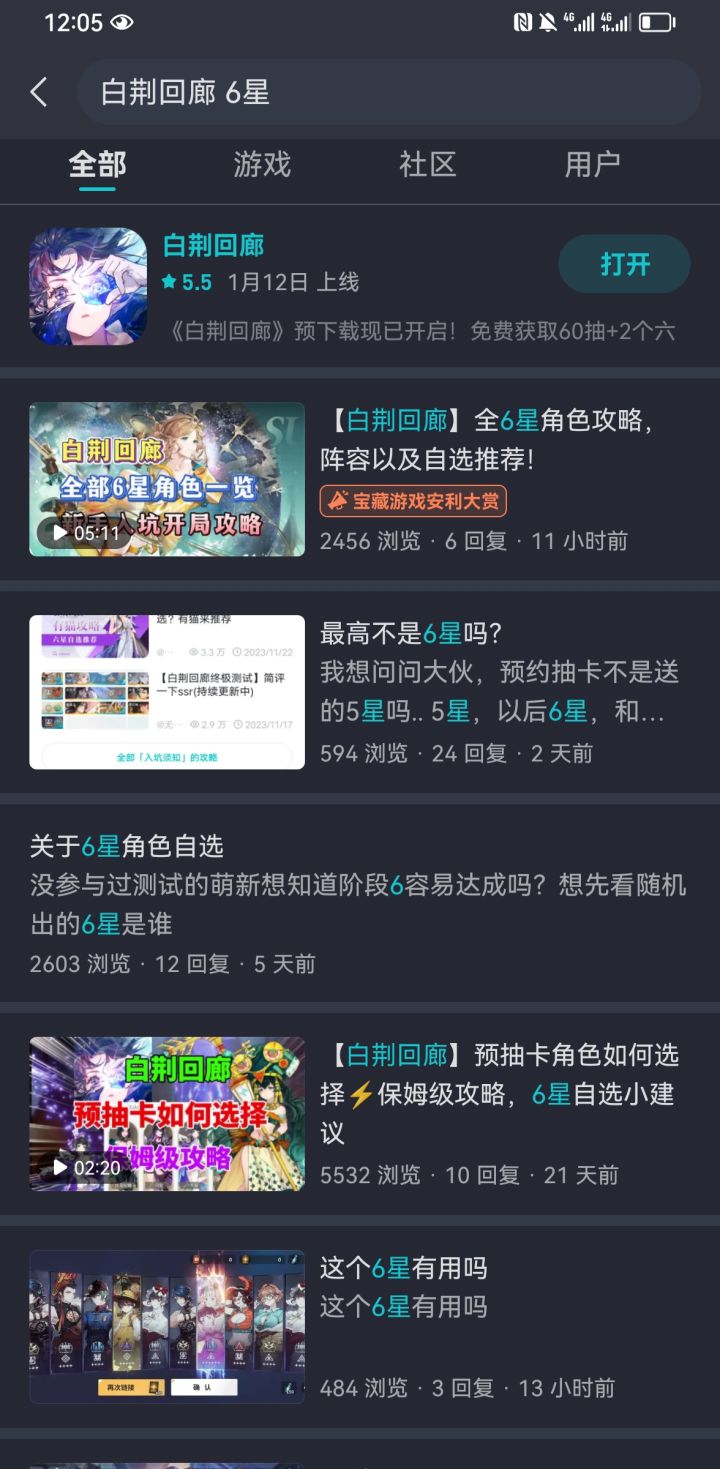 为什么评分这么低截图