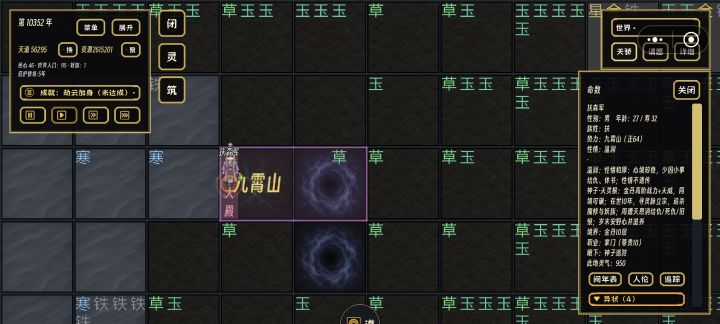 这下神子不会死了吧,全部换成神子宗门截图