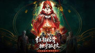 《百炼仙途》仙玉获取全解 + 时装玩法详解