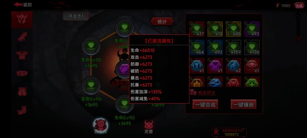 两年了,微氪,除了sr都有,不知道如何 3