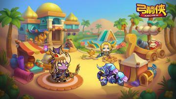 【弓箭侠】预约抽千元京东卡