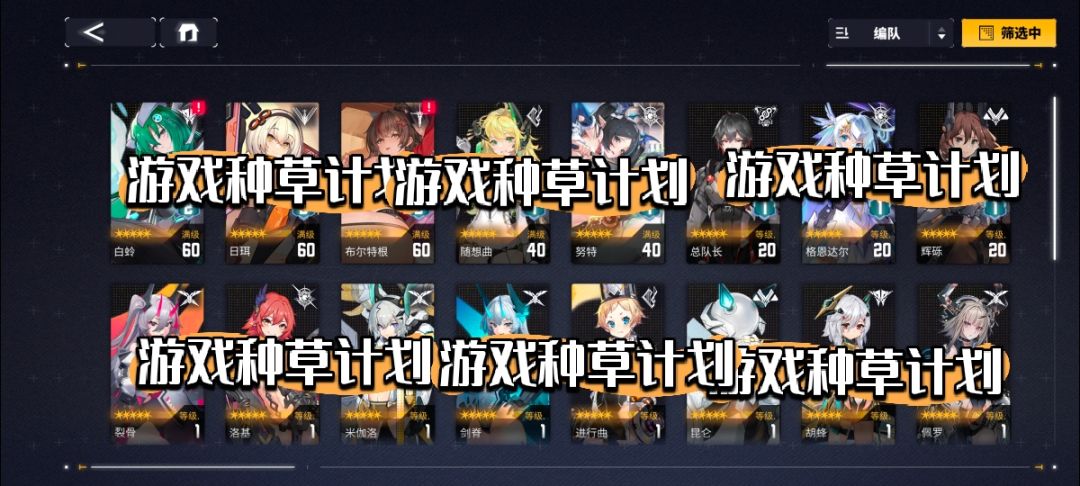 求官方求官方大大出来 2