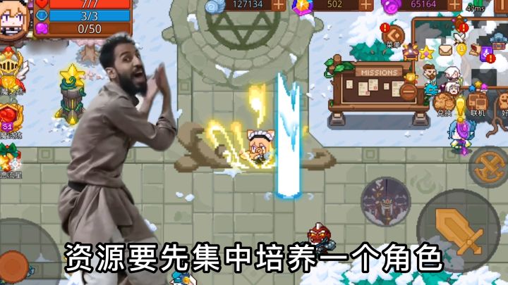 《资源要先集中培养一个角色》截图