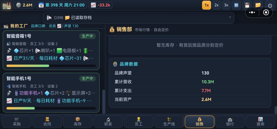新手教程攻略 1