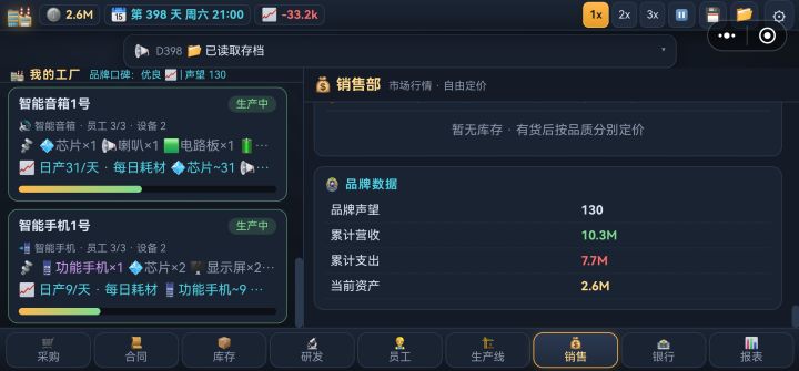 新手教程攻略截图
