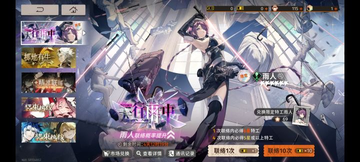 无话可说截图