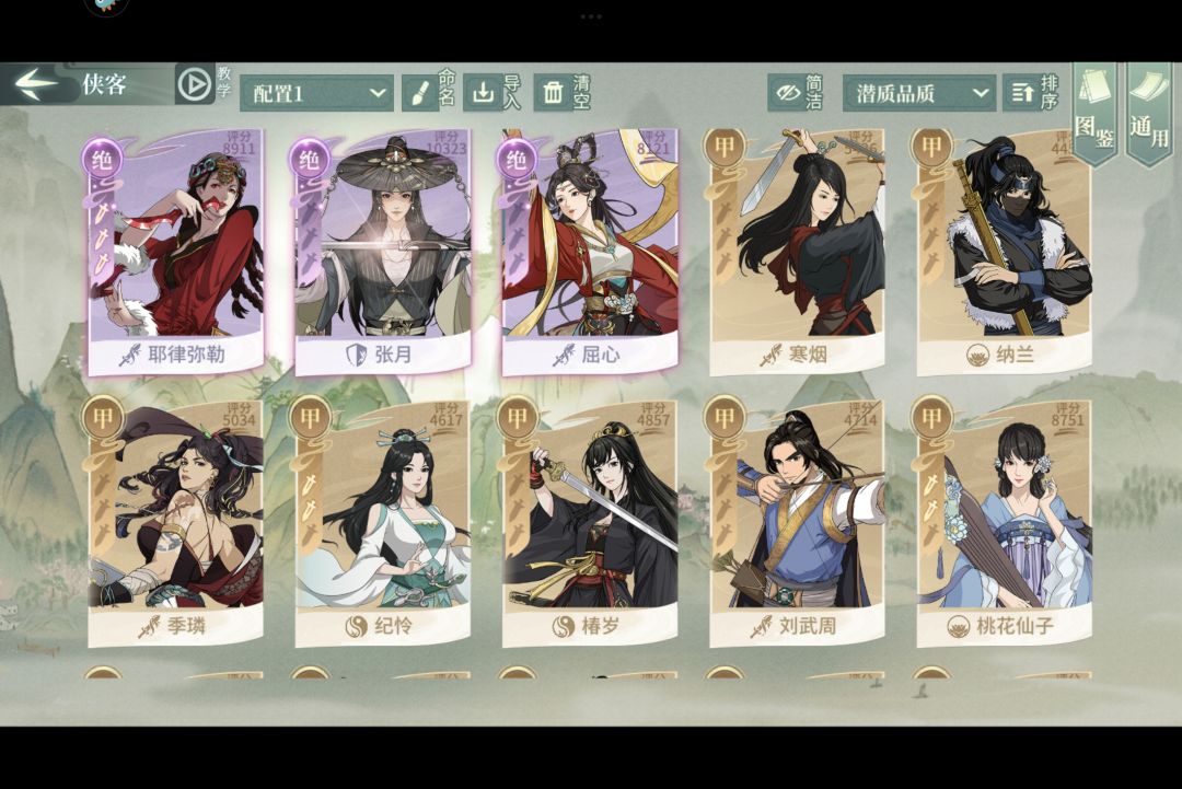 求助 2