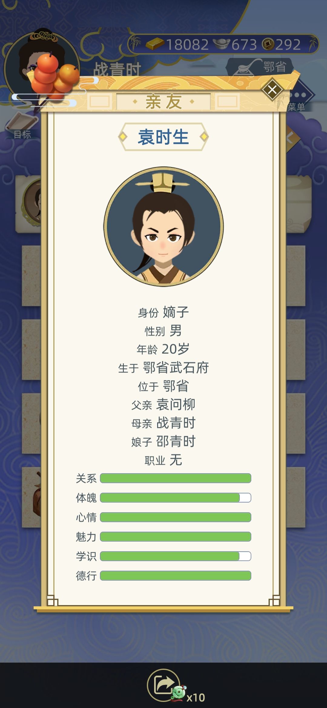 怀疑自家孩子搞骨科 3
