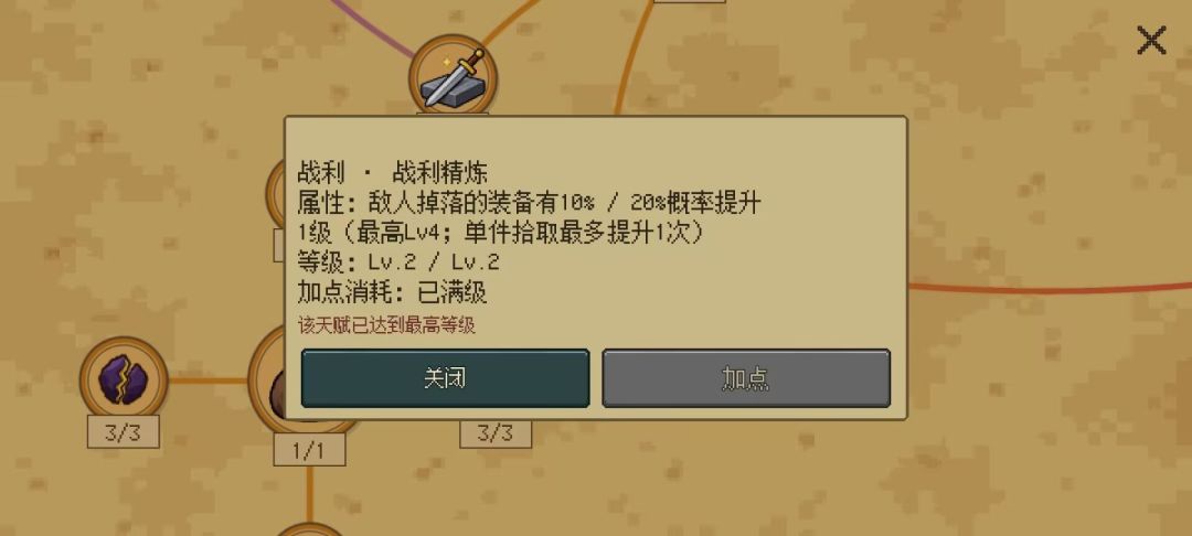 关于新手入坑的一点攻略。 2