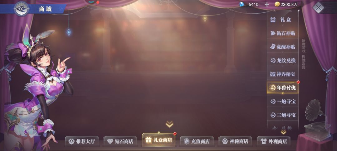 动态图片 1