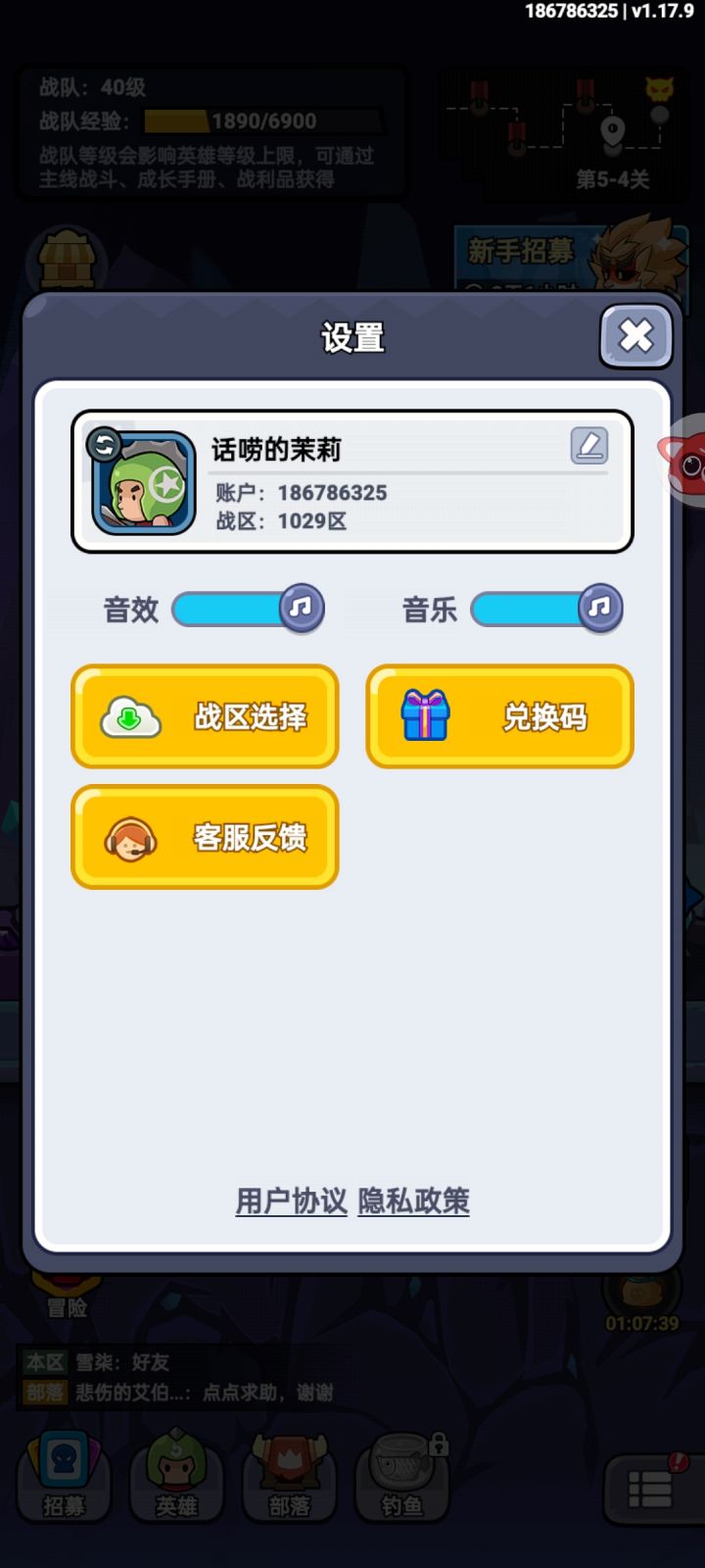 怎么就禁言了呢?官方出来给个解释截图