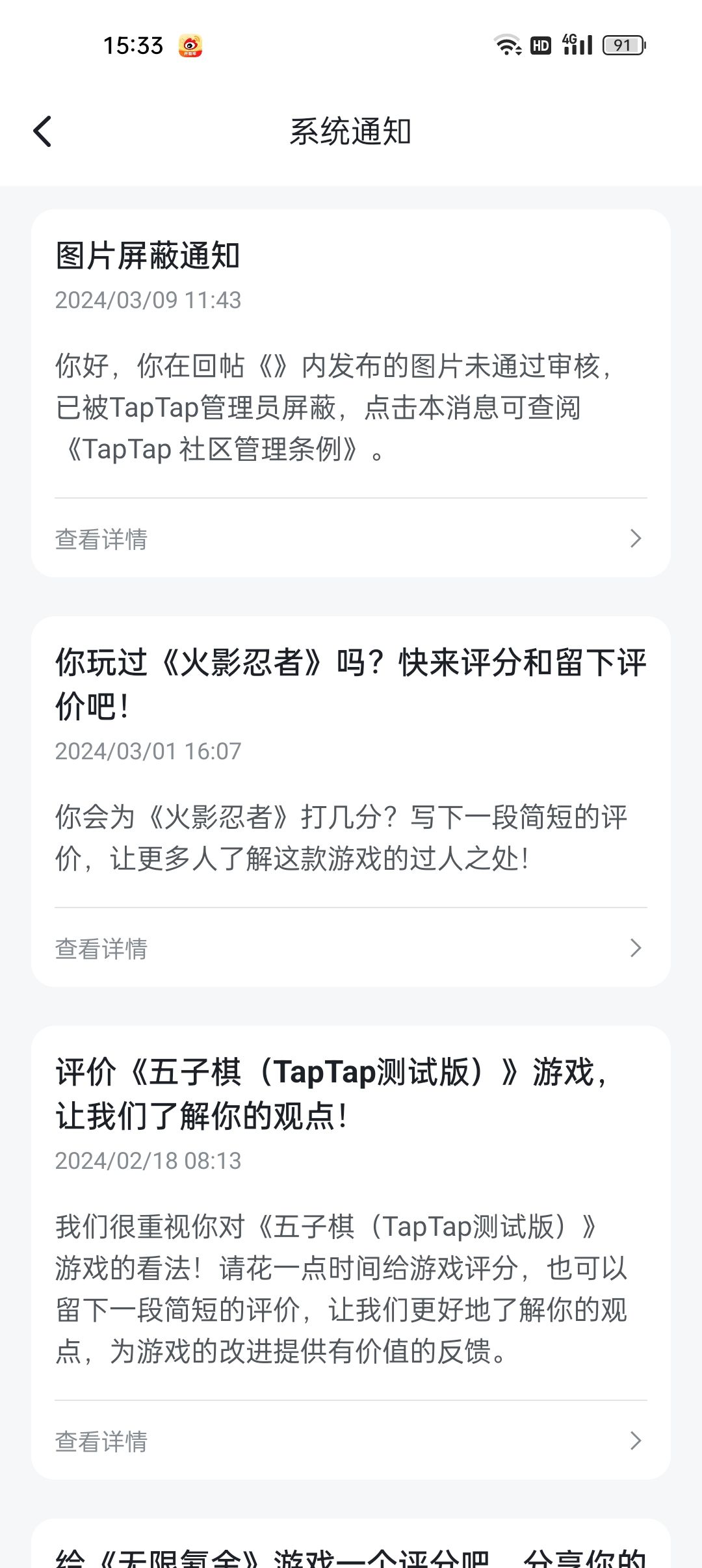 发一个q群号都不让发了? 1