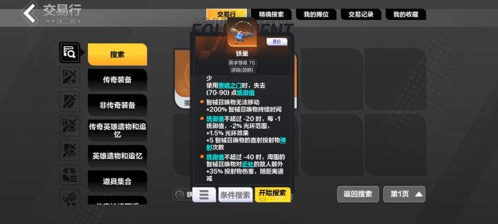 求教个问题佬哥们截图