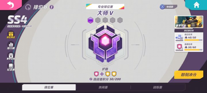 这样的马克你觉得怎么样截图