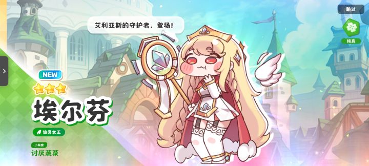今天送的三星开出来了截图