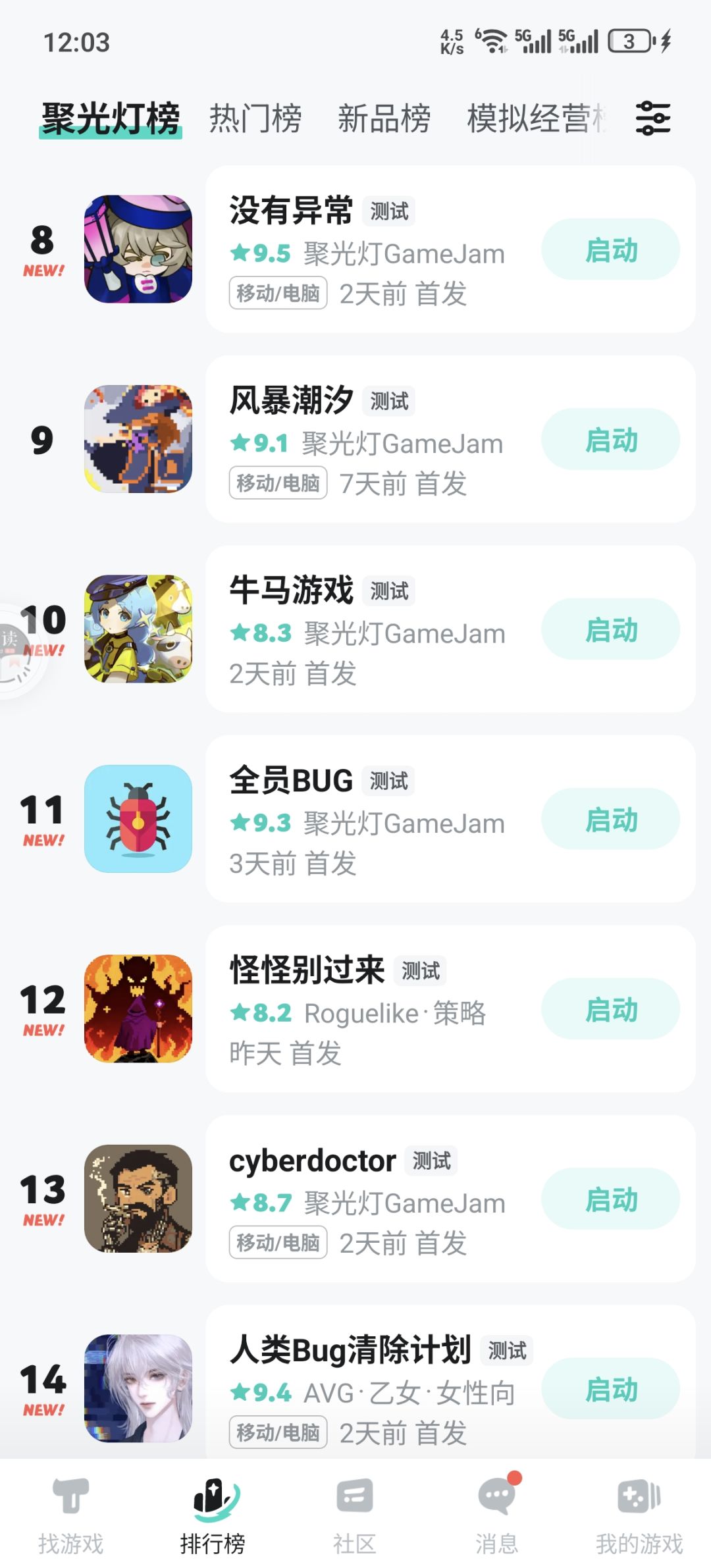 游戏榜单是被bug占据了吗? 2