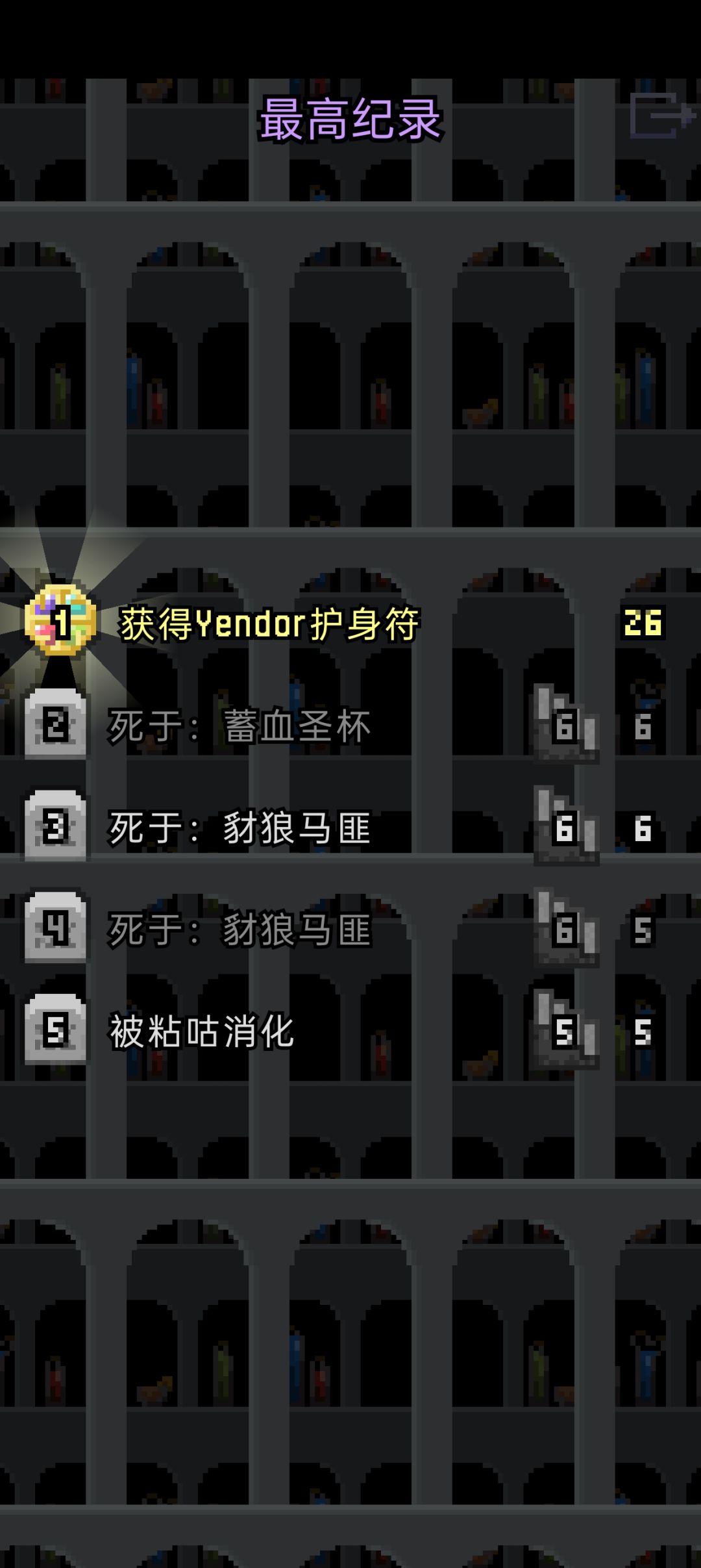 剑客一刀秒,超爽 1