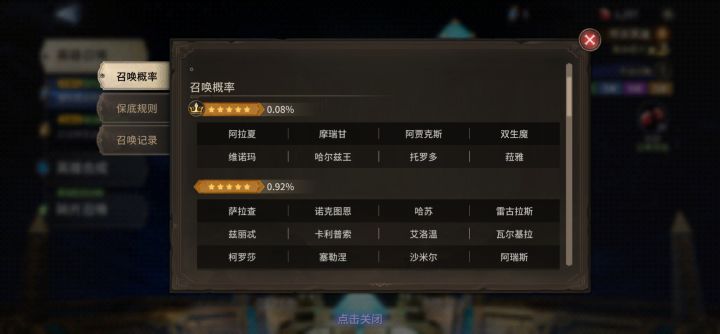 垃圾游戏截图
