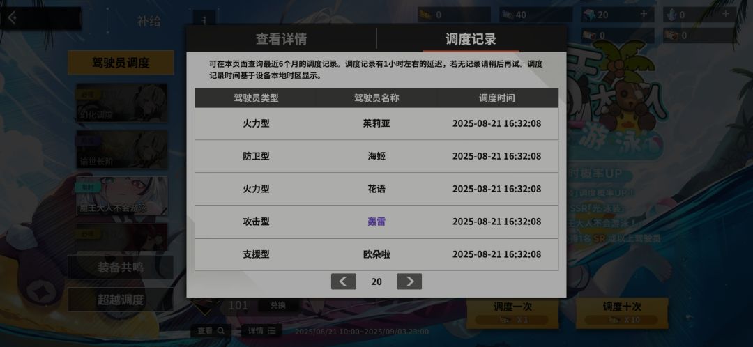 被资本做局了。 1