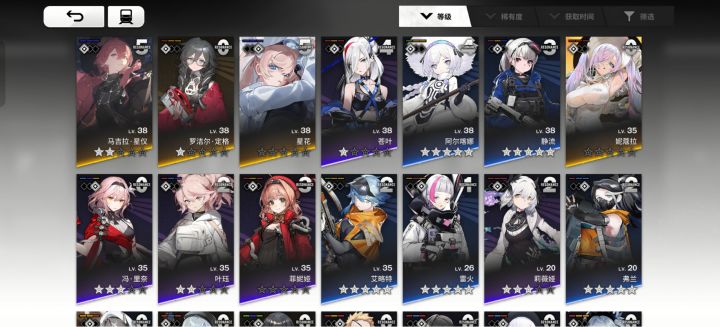还能玩吗?怎么配队刚刚回归截图