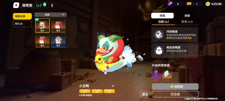 感谢香肠派对的一封信截图