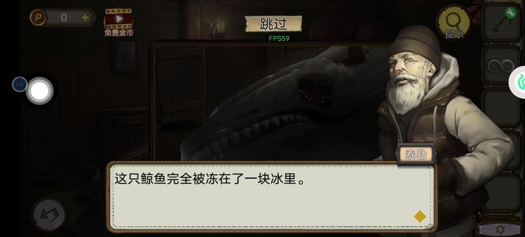 佩罗痛失姓名!! 1