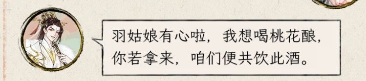 褚玄玉,你不乘哦~ 1
