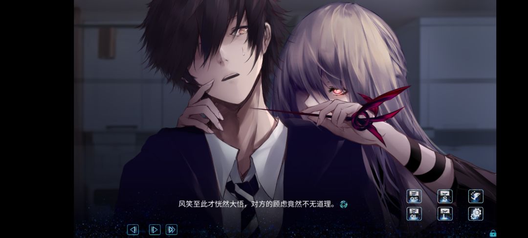 玩了一会的感官 2