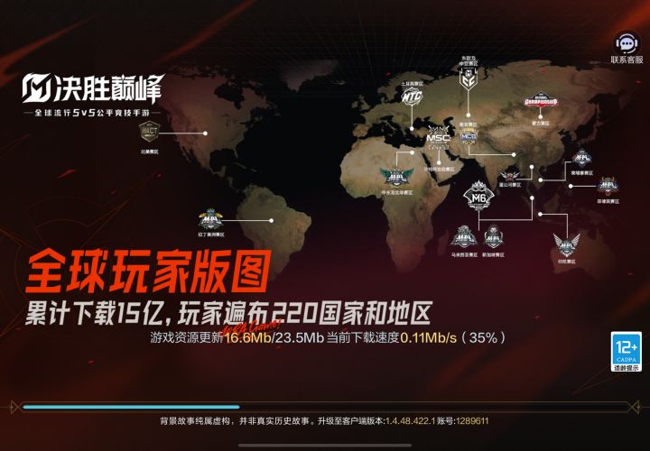什么服务器截图