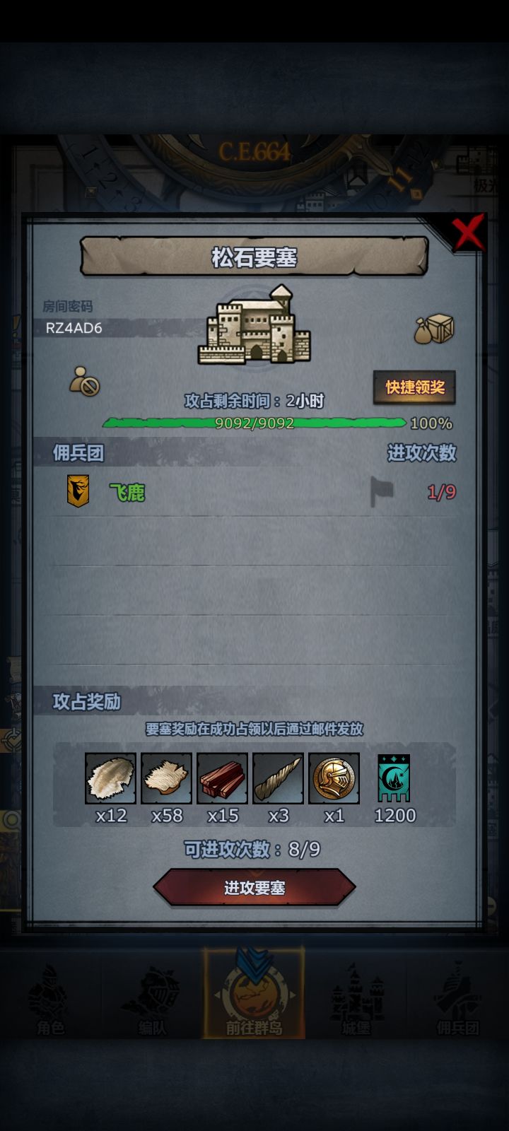 完啦救救我,救救孩子吧截图