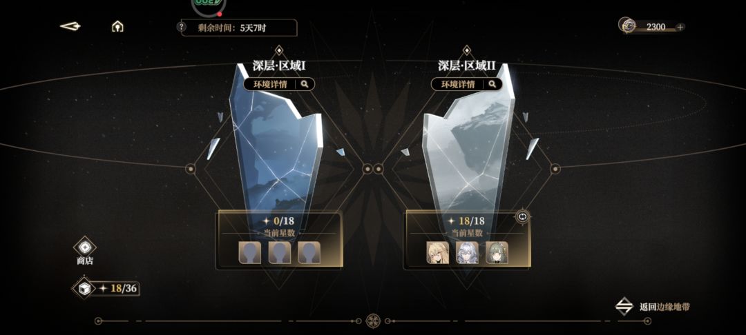 0+1微奥拉好强啊119秒过下半无实 1