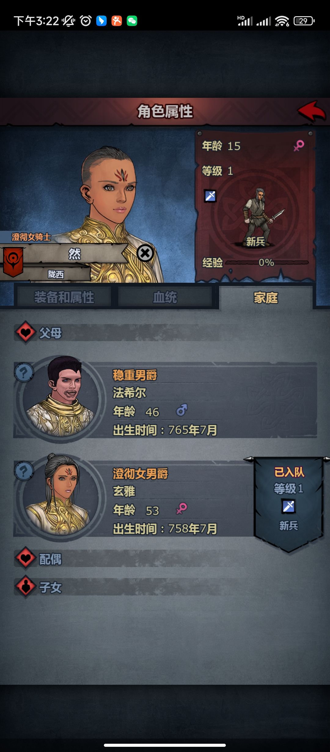 哇这真的是瞬间爆炸👿我的第一个满月宏朝被吞了 4