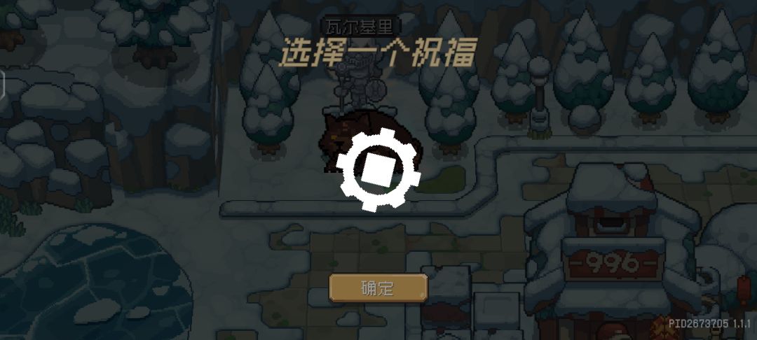 关于德鲁伊毕业套设想截图
