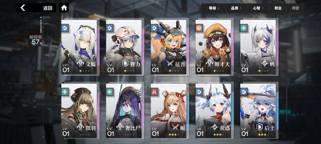 大佬帮配个队吧 2