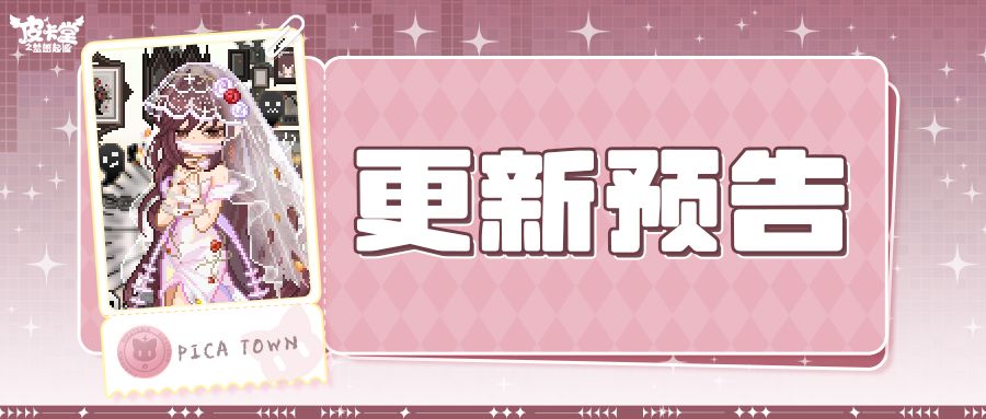 更新预告|10月30日更新 灰烬之下,暗火重生 1
