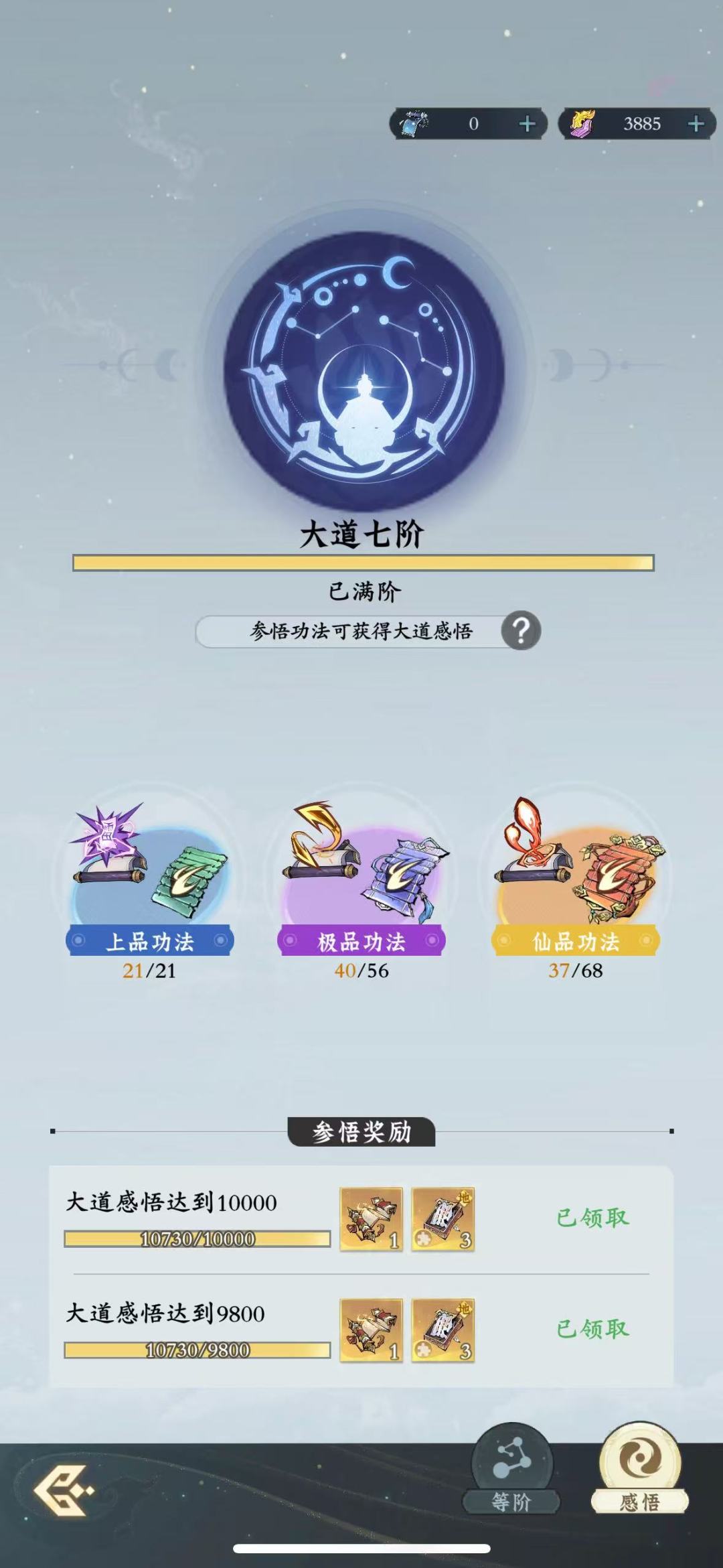 过完年回来继续吐槽 1