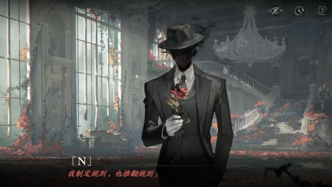 当你们回避命运的时候,就已经碰上了命运 3