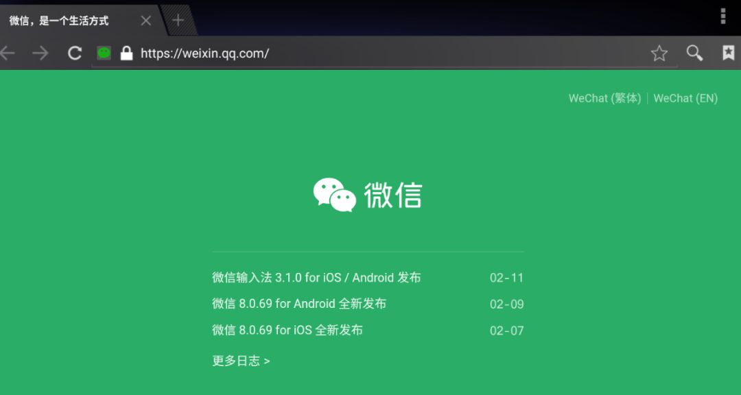 微信登录为什么进不了游戏? 1
