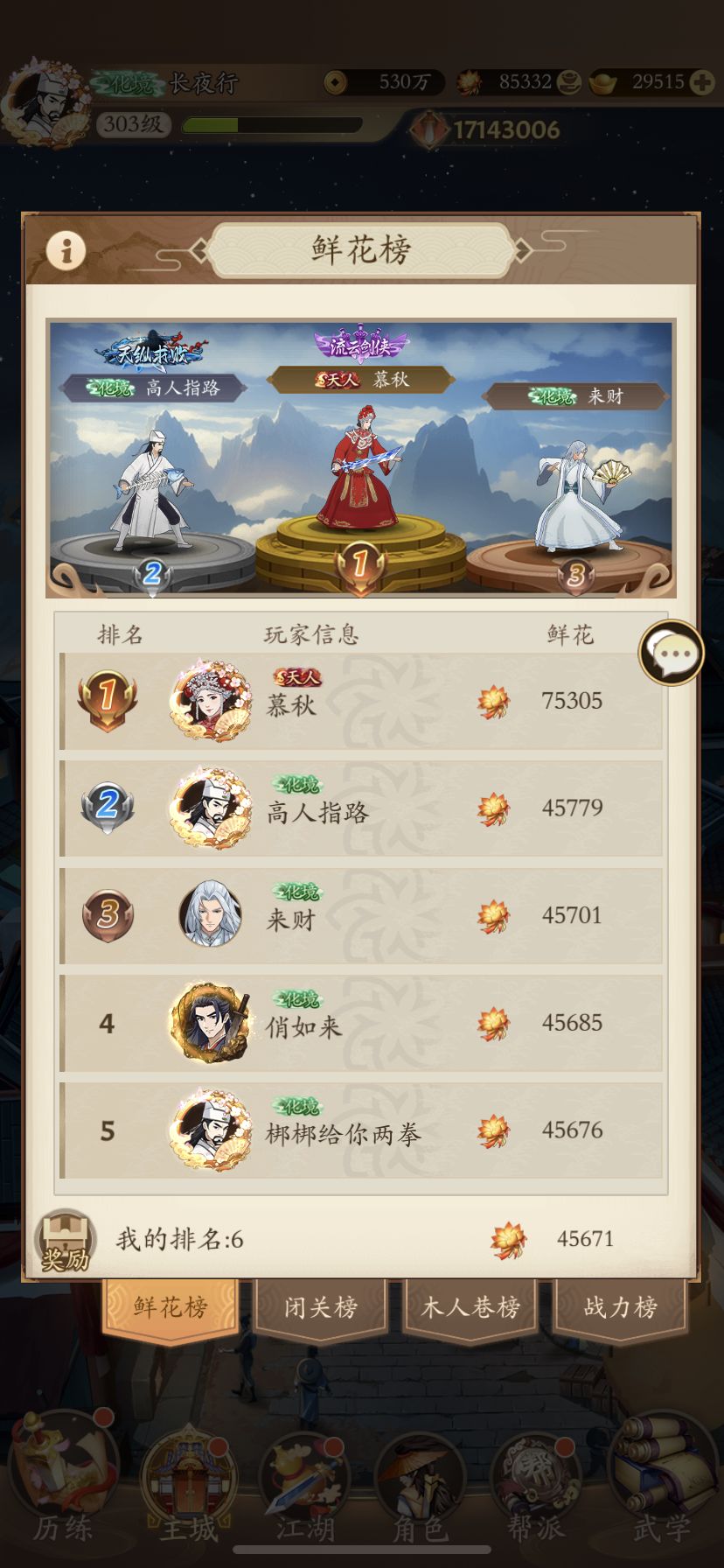 合区好啊得合区 1