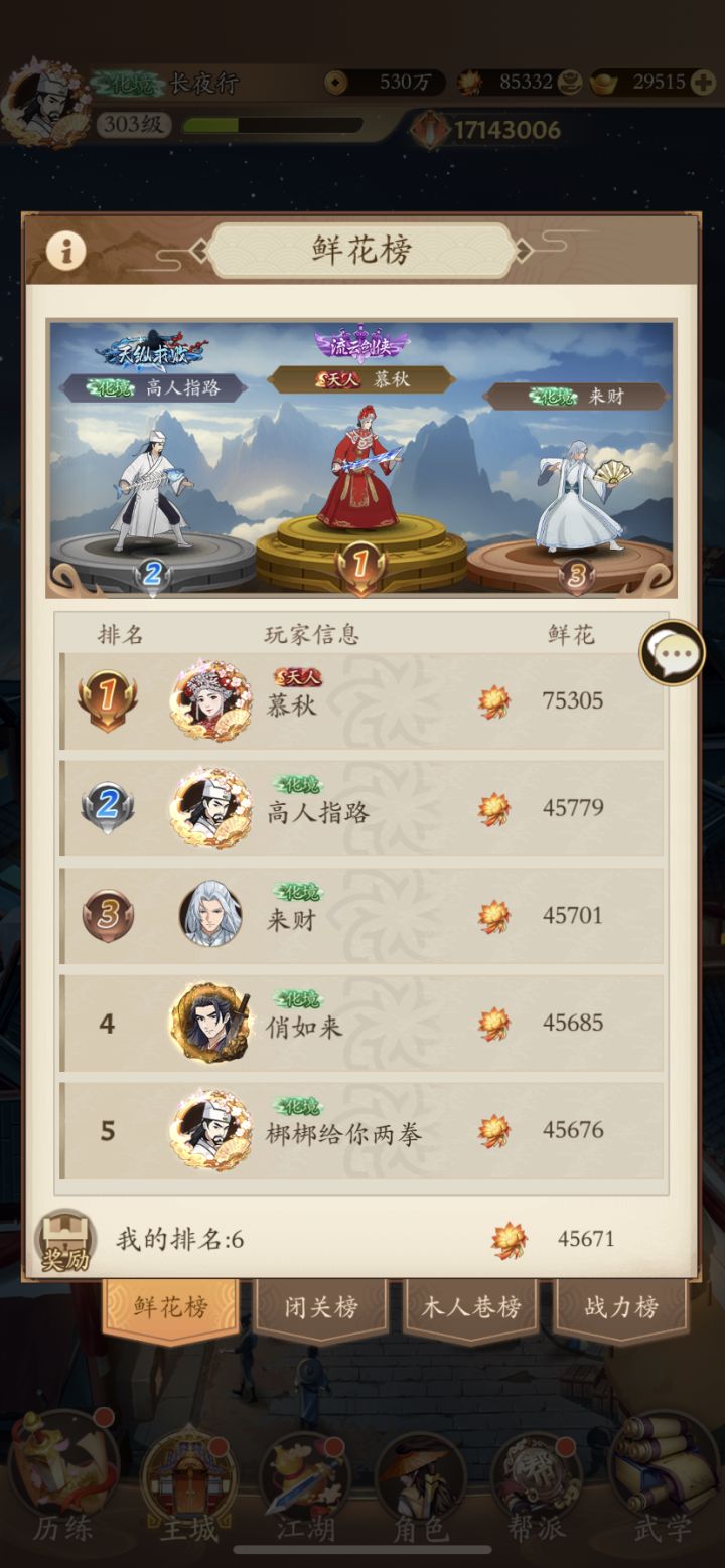 合区好啊得合区截图