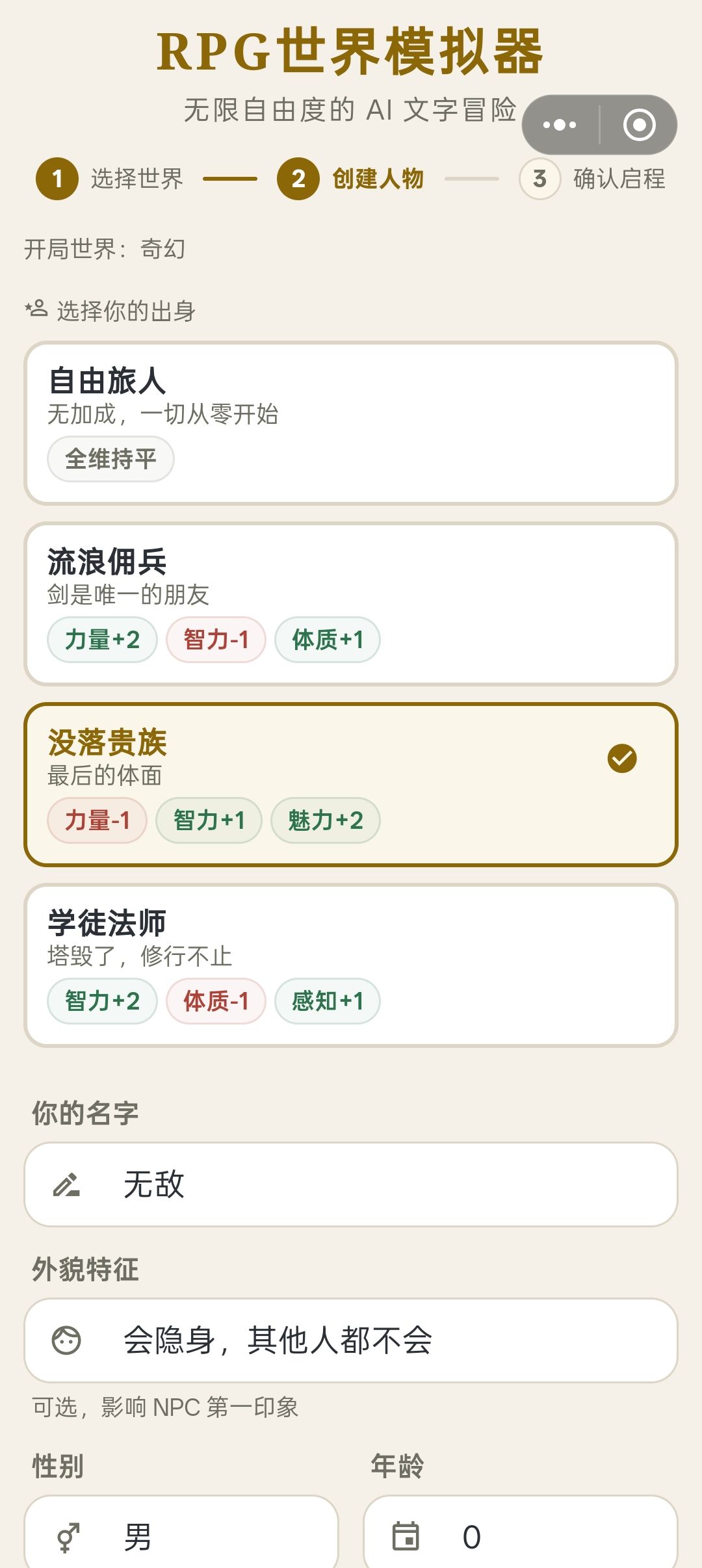 怎么开始不了? 1