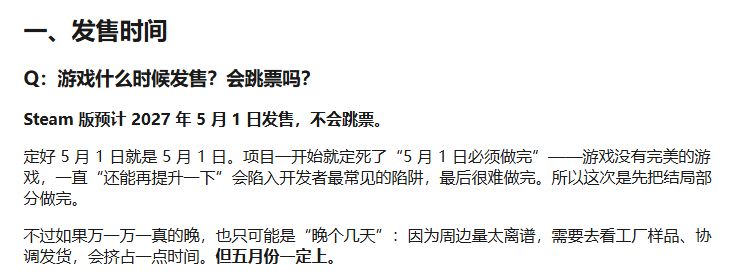 老马发长文底牌全交,主打一个不画饼! 4