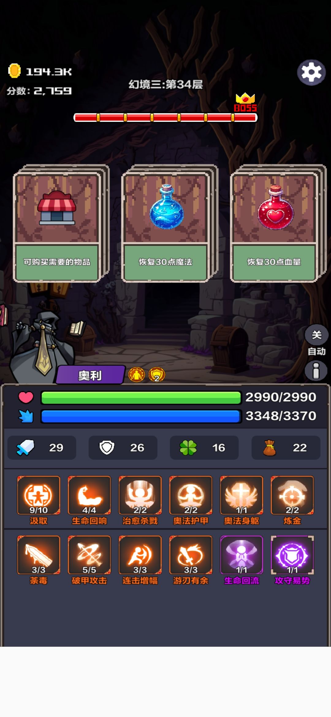懒人福音 1