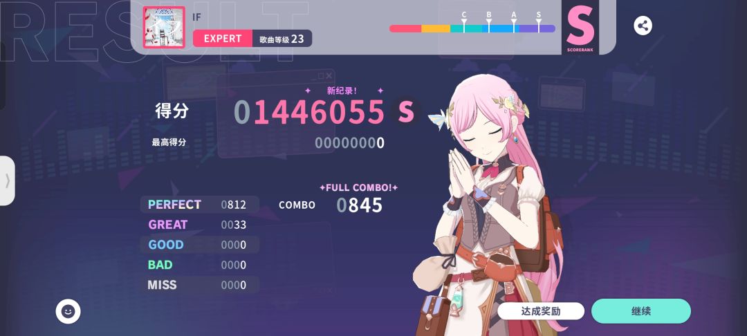 第一个红谱fc 1