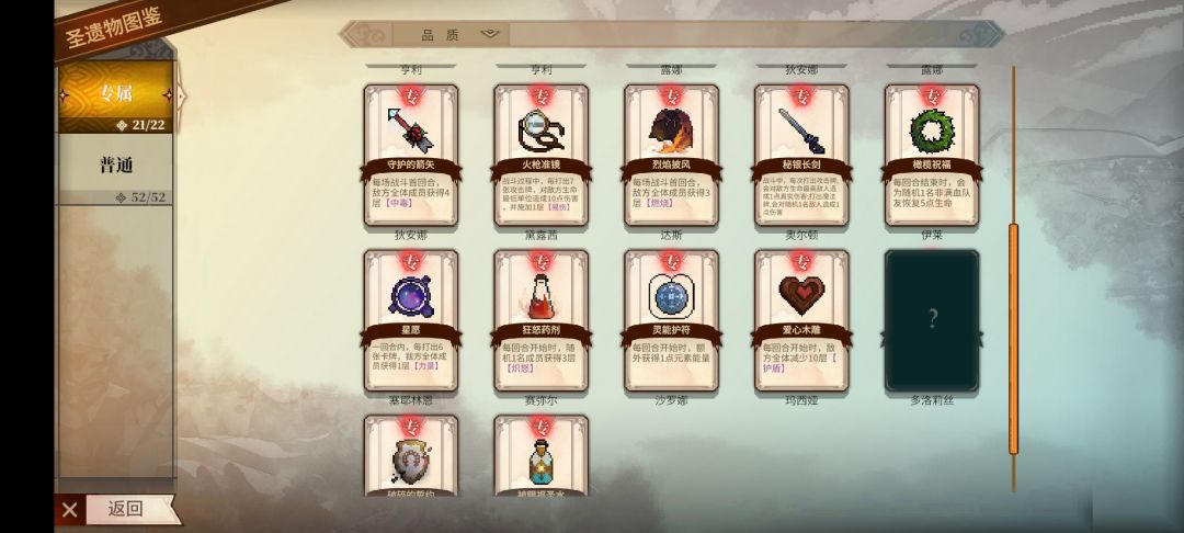 搞笑吗,这没成就,打好几次了 3