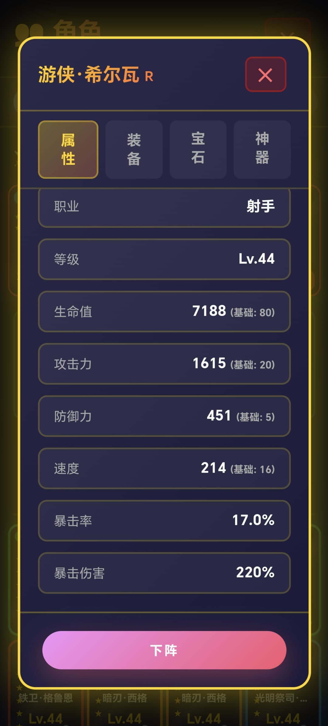 基础介绍 3