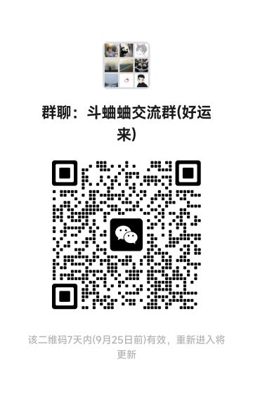 小伙伴们加一下群！