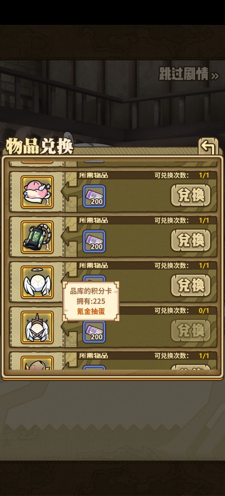 要不要换个一破截图